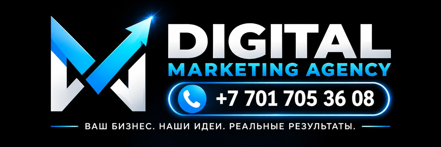 ZAYAVKI.KZ — digital marketing agency